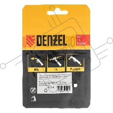 Сопло газовое d12, длина 53м, 2 шт для MIG горелки тип 15 Denzel