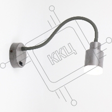 Бра на гибком основании GWL-GU10-M-IP20 Бетон Сказка