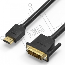 Кабель Vention HDMI 19M/DVI-D Dual link 25M - 5 м