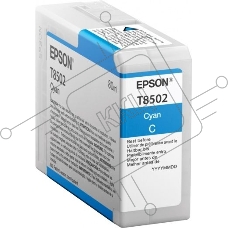 Картридж струйный Epson T8502 (C13T850200) голубой (80 мл.) для SureColor SC-P800