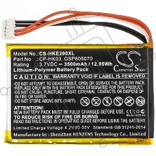 Аккумуляторная батарея CameronSino CS-HKE200XL для Harman/Kardon Esquire 2  3.7V  3500mAh  12.95Wh