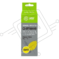 Чернила Cactus CS-EPT6644B желтый 100 мл для Epson L100/L110/L120/L132/L200/L210/L222/L300/L312/L350/L355/L362/L366/L456/L550/L555/L566/L1300