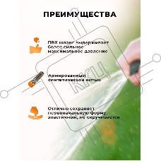 Шланг поливочный ПВХ усиленный 73/7/2/34