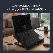 Подставка для ноутбука Digma D-NCP170-2x110 18