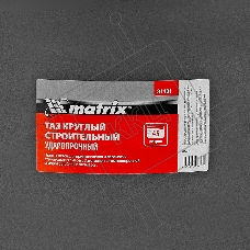 Таз круглый строительный усиленный, 45 л Matrix