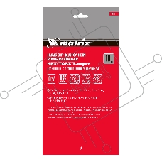 Набор ключей MATRIX имбусовых HEX-TORX, 18 шт: HEX 1,5–10 мм, T10-T50, CrV, удлиненные, сатин. MATRIX 12315