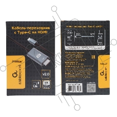 Кабель-переходник Cablexpert CCB-A-CM-HDMI-1.8M с Type-C на HDMI  v2.0, Mobile, 1.8м, черный, корбка