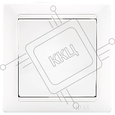 Выключатель Bylectrica Выкл. 1-кл. СУ IP44 серия СТИЛЬ, белый (С110-827)