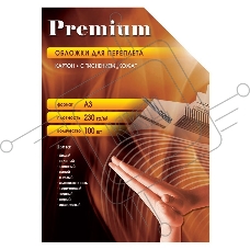 Обложки для переплёта Office Kit A3 230г/м2 белый (100шт) CWA300230