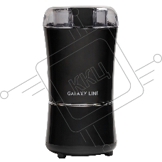 Кофемолка электрическая Galaxy Line GL 0907, черный, роторная, 200 Вт