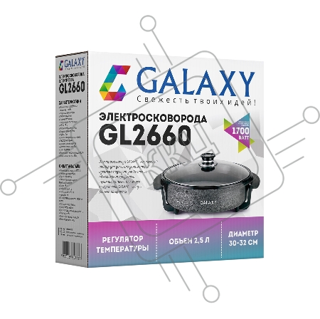 Электросковорода Galaxy GL 2660
