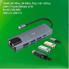 Стыковочная станция Digma DS-940