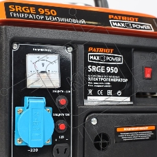 Электрогенератор бензиновый Patriot Max Power SRGE 950, 0.8 кВт, 60 дБ, 16 кг