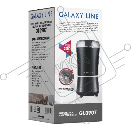 Кофемолка электрическая GALAXY GL 0907л