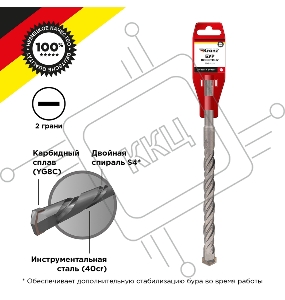 Бур по бетону 18x210x150 мм SDS PLUS Kranz