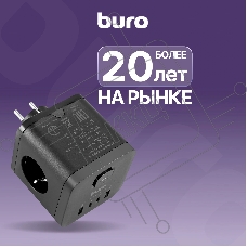 Сетевой разветвитель Buro BU-PW3UC-Plus-B (3 розетки) черный (пакет ПЭ)