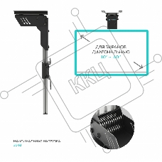 Потолочный кронштейн ONKRON CR1S для телевизора 10”- 40