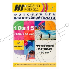 Фотобумага матовая односторонняя (Hi-image paper) 10x15, 170 г/м, 50 л.