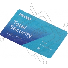 Программное Обеспечение PRO32 Total Security на 1 год на 1 устройство (PRO32-PTS-NS(3CARD)-1-1)