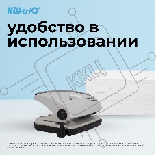 Дырокол Kw-Trio BIAS 096Q0, до 20 листов, металл/пластик, с линейкой черный/серый