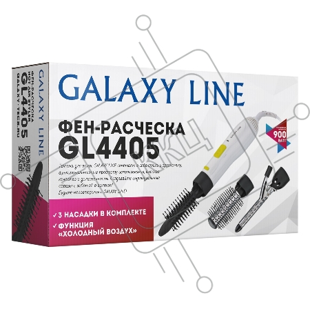 Фен-расческа Galaxy GL4405