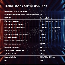 Кресло игровое Оклик 121G черный сиденье черный искусст.кожа/сетка с подголов. крестов. пластик черный