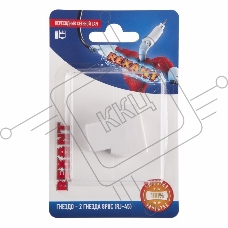 Переходник сетевой LAN, (гнездо 8Р8С (Rj-45) - 2 гнезда 8Р8С (Rj-45))