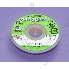 Оплетка CP-1515 1.5mm*1.5m
