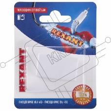 Переходник сетевой LAN, (гнездо 8Р8С (Rj-45) - гнездо 8Р8С (Rj-45))