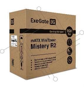 Корпус Minitower Exegate EX294384RUS Mistery R2 (mATX, без БП, 2*USB+1*USB3.0, аудио, черный, 1 вент. 12см с RGB подсветкой и полоса на передней панели, боковая панель - закаленное стекло)