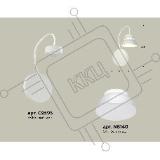 XB9595100 SWH/FR белый песок/белый матовый GX53 (C9595, N8140)