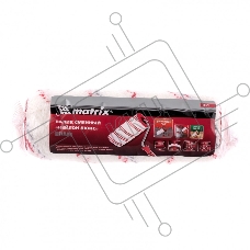 Валик сменный НЕЙЛОН, 180 мм, ворс 18 мм, D 48 мм, D ручки 8 мм Matrix
