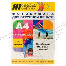 Фотобумага матовая односторонняя (Hi-image paper) A4, 140 г/м, 100 л.