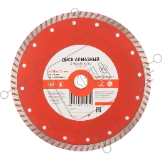 Диск алмазный отрезной Turbo 230x22.2 мм Kranz 