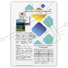 Пленка 303х426 (250 мик) 100 шт./ Пленка для ламинирования A3, 303х426 (250 мкм) глянцевая 100шт, ГЕЛЕОС [LPA3-250]