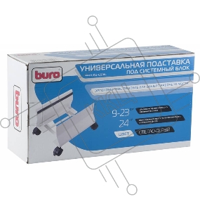 Подставка Buro BU-CS1AL светло-серый