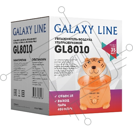 Увлажнитель ультразвуковой GALAXY LINE GL8010