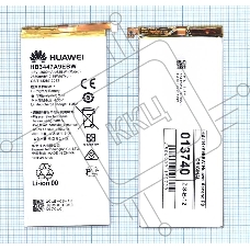 Аккумуляторная батарея для Huawei Ascend P8 (HB3447A9EBW)
