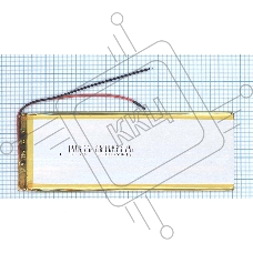 Аккумулятор Li-Pol (батарея) 4*55*145мм 2pin 3.7V/3000mAh