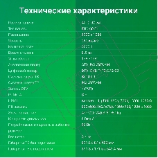 Телевизор Digma 40