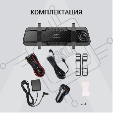 Видеорегистратор Digma FreeDrive 8100W черный 8Mpix 2160x3840 170гр. Allwinner