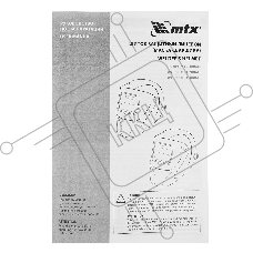 Щиток защитный лицевой (маска сварщика) MTX-300AF, размер см. окна 93х43, DIN 4/9-13 MTX