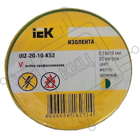 Изолента Iek UIZ-20-10-K52 0,18х19 мм желто-зеленая 20 метров ИЭК