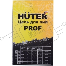 Цепь C1 Prof/57 Huter