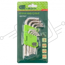 Набор ключей имбусовых Tamper-Torx, 9 шт., TT10-TТ50, 45x, закаленные, короткие, никель Сибртех