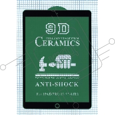 Керамическая пленка (стекло) для iPad Air 10.5 (2019)2.5D