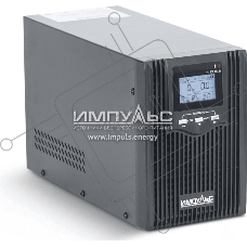 Источник бесперебойного питания Импульс Интерактивная, 2000 ВА / 1600 Вт, Tower, IEC, LCD, USB, USB, SmartSlot