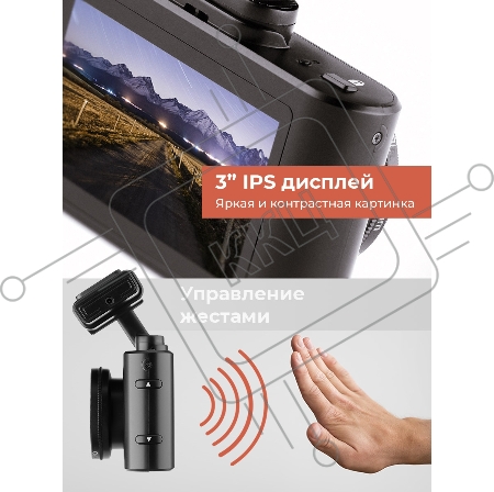 Видеорегистратор с радар-детектором DAOCAM Combo,  GPS