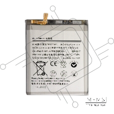 Аккумулятор (батарея) для Samsung Galaxy S20 (SM-G980F) EB-BG980ABY 4000mAh VoltPack