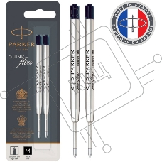 Стержень шариковый Parker QuinkFlow Z08 (CW1950372) M 1мм черные чернила блистер (2шт)